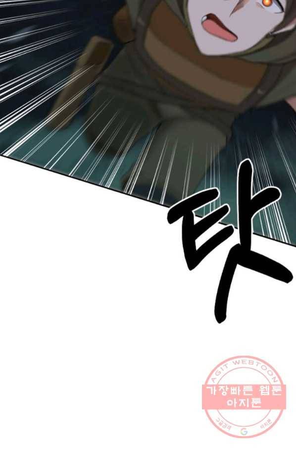 라이프 크라이 21화 9