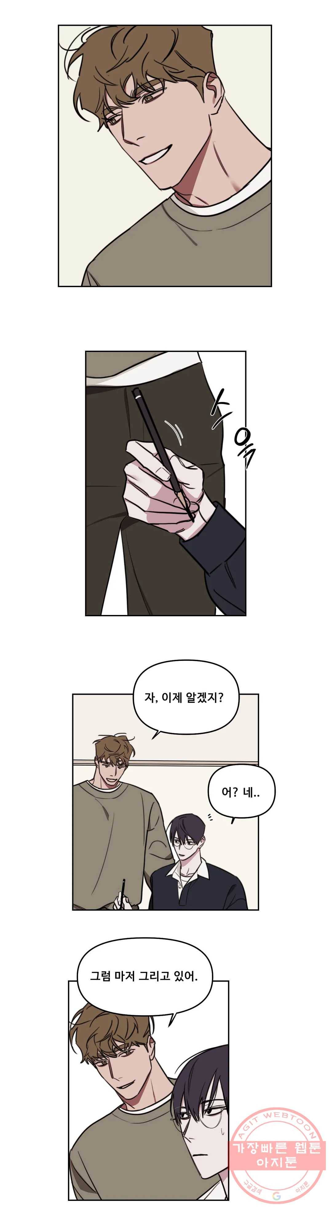 청춘사정 35화 2부 5화 3
