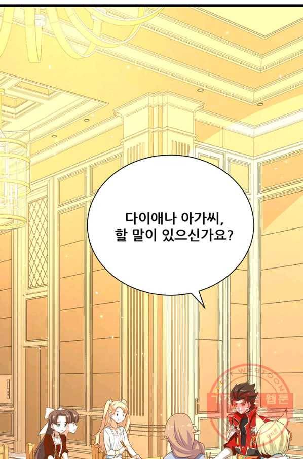 오늘부터 성주 124화 10