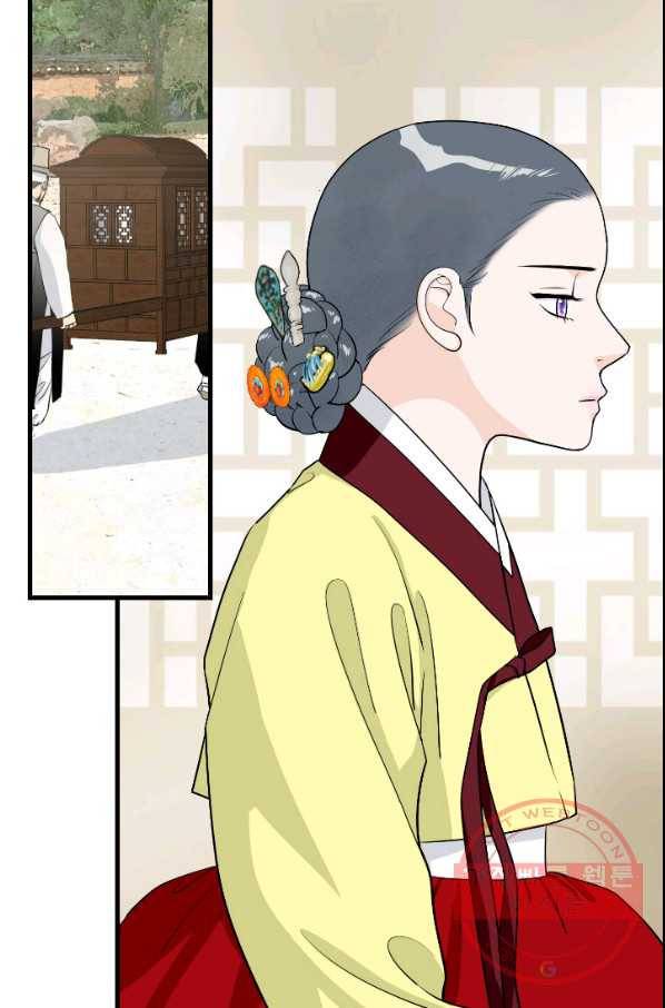 화홍 2부 18화 11