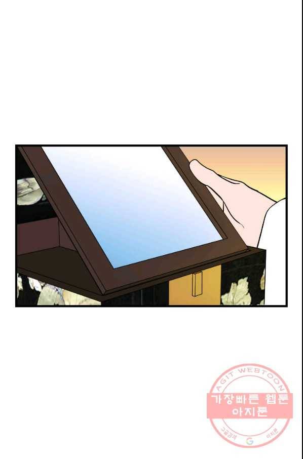 화홍 2부 18화 46