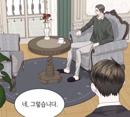 구남친이 내게 반했다 73화 3