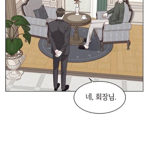 구남친이 내게 반했다 73화 17