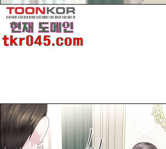 구남친이 내게 반했다 73화 19