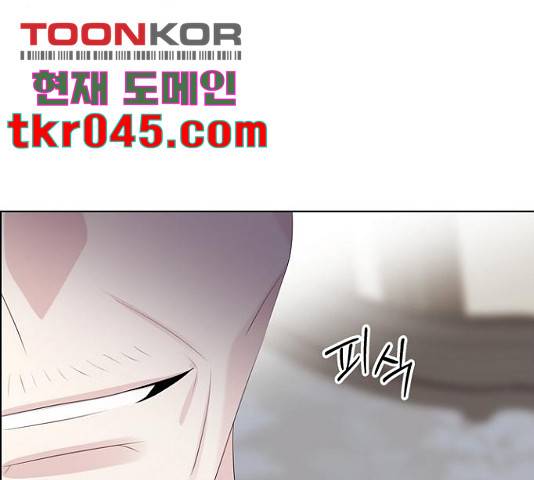구남친이 내게 반했다 73화 27