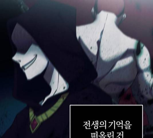 주님, 악마가 되게 해주세요! 29화 20
