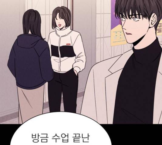 꽃 피우는 남자 43화 4