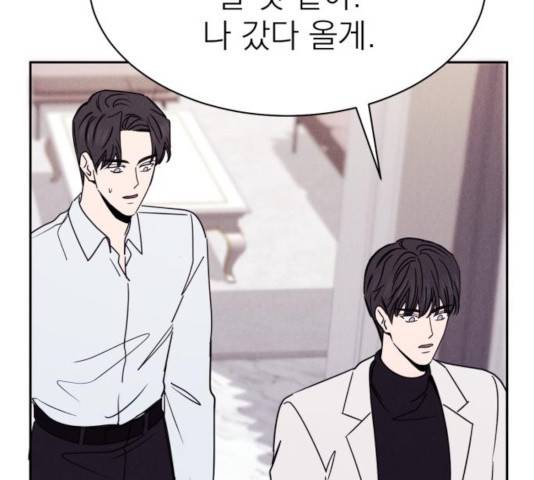 꽃 피우는 남자 43화 10
