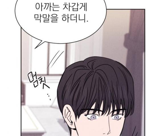 꽃 피우는 남자 43화 15