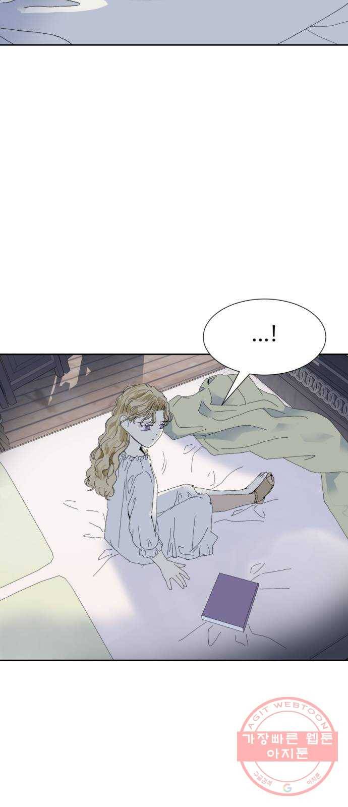 매지컬 메디컬 59화 11