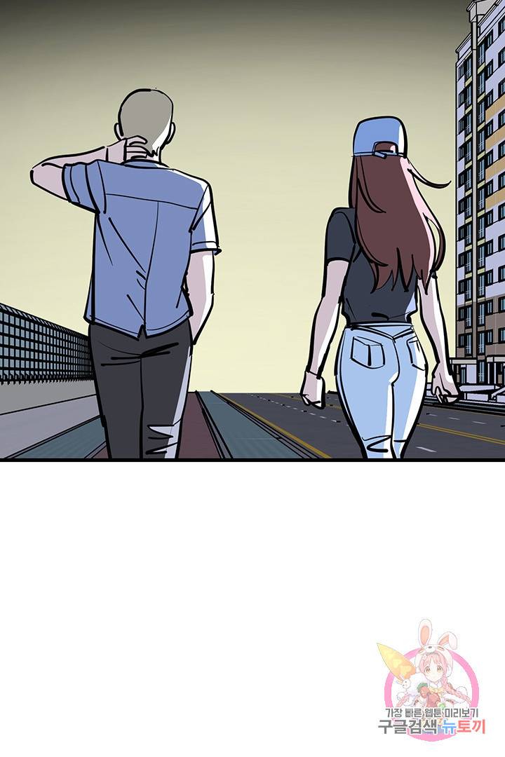 킬러 5 60화 2