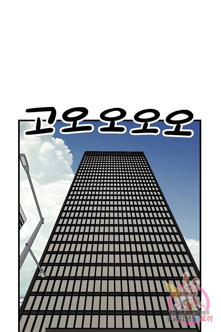 킬러 5 60화 14
