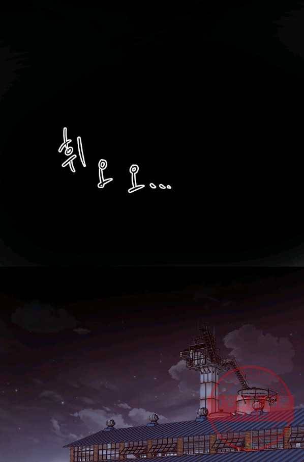 올바른 연애 50화(완결) 3