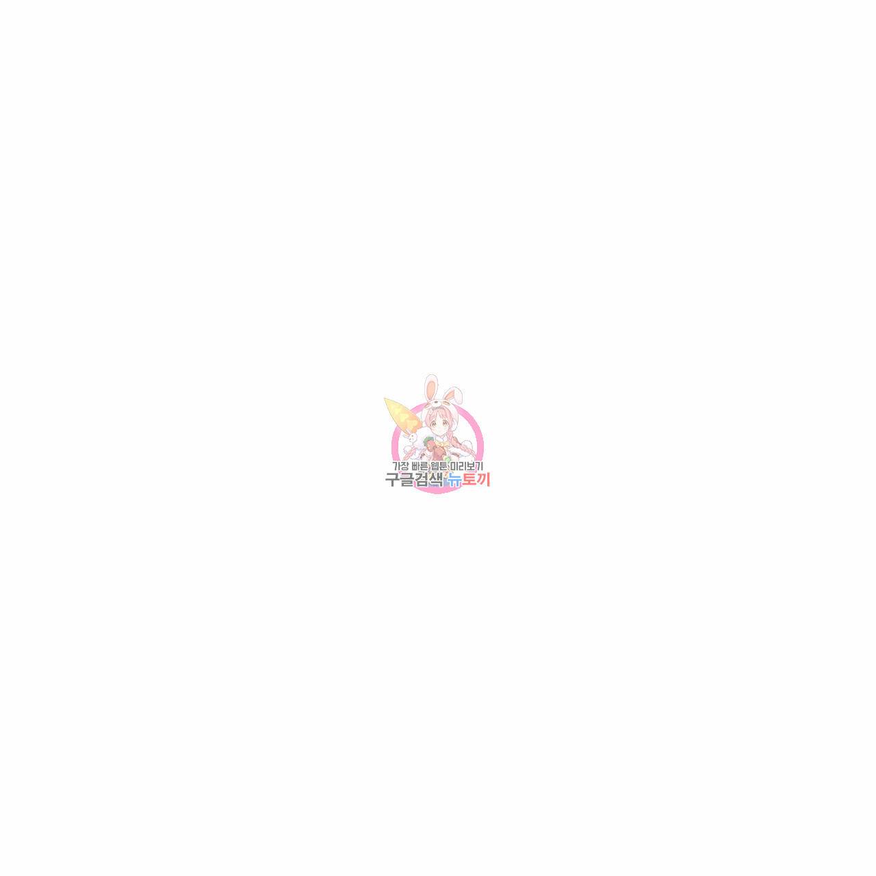 상극 10화 1