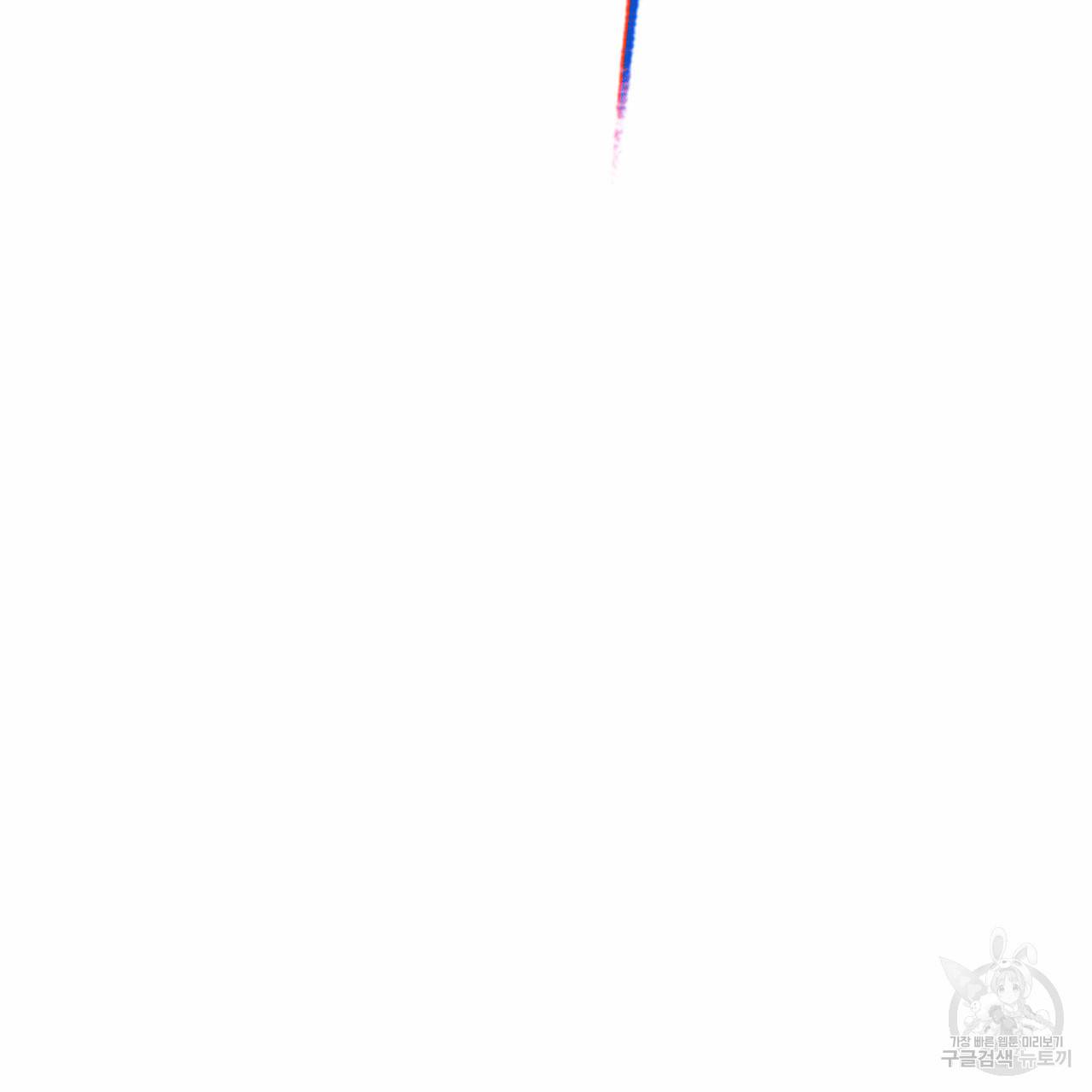 상극 10화 3