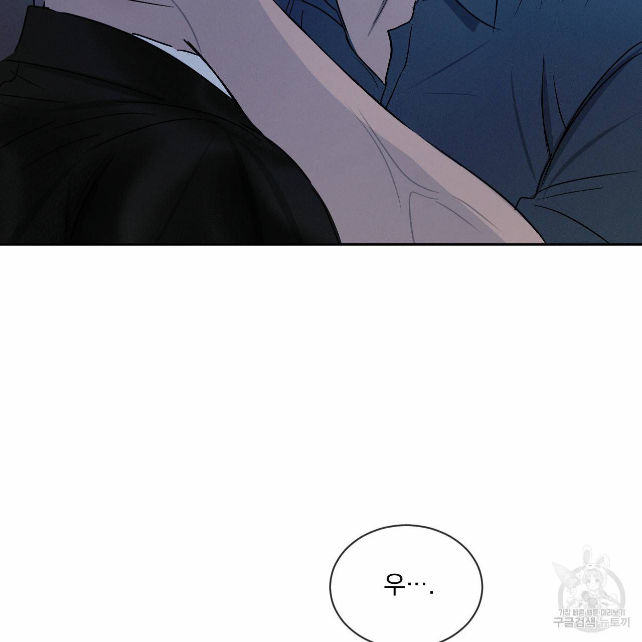 상극 10화 6