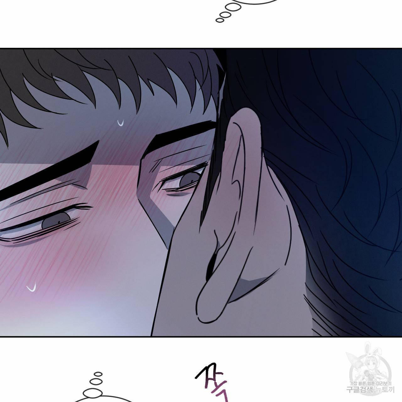 상극 10화 7