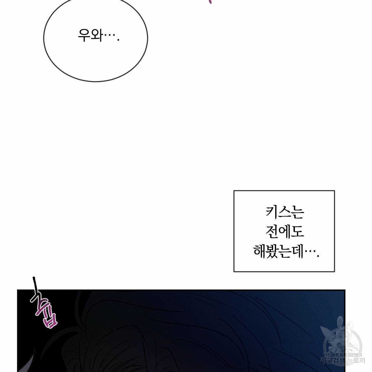 상극 10화 8