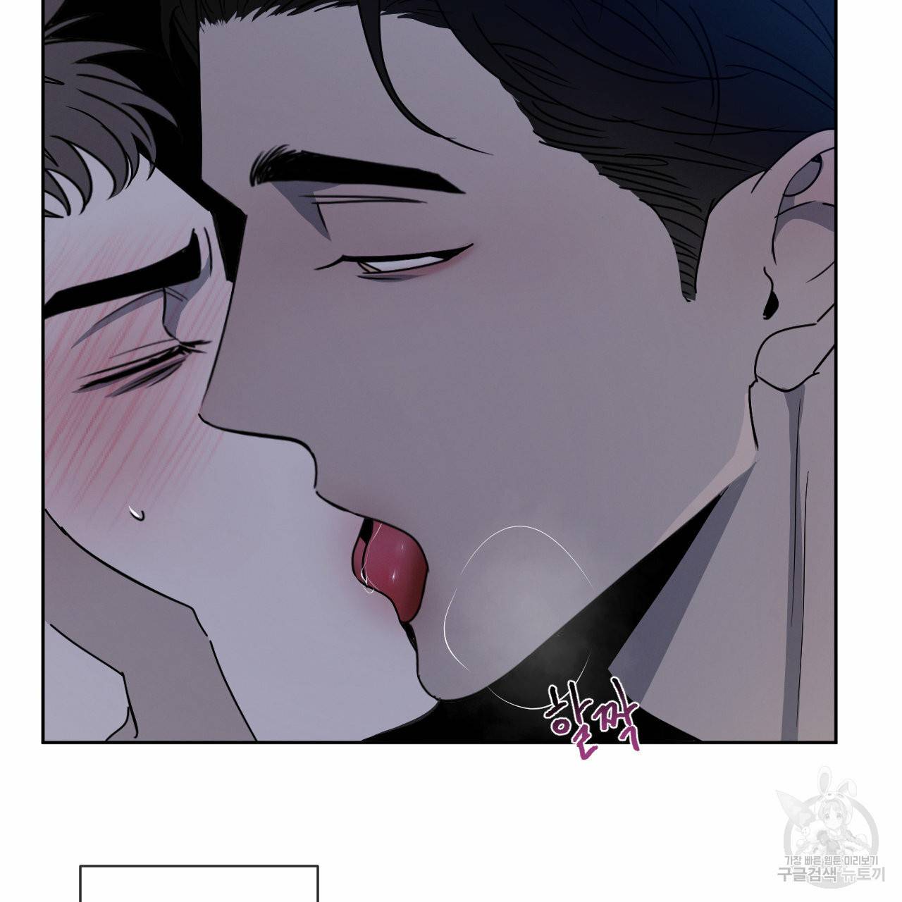 상극 10화 9