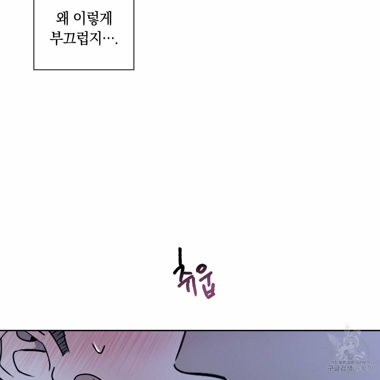 상극 10화 10