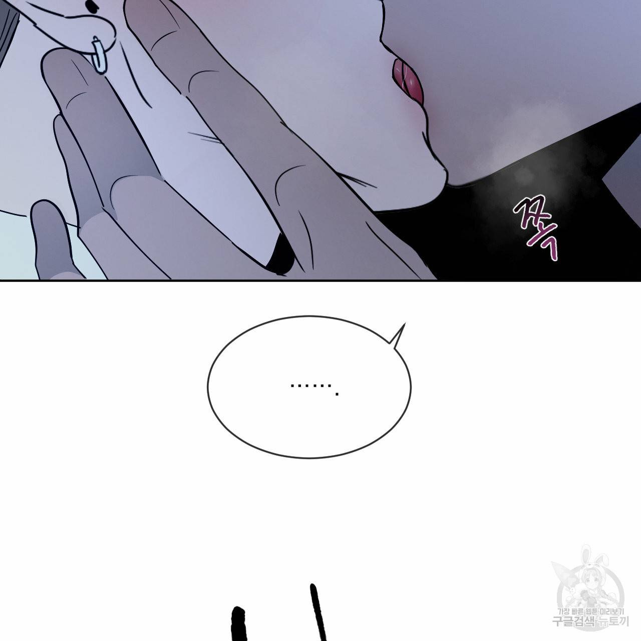 상극 10화 11