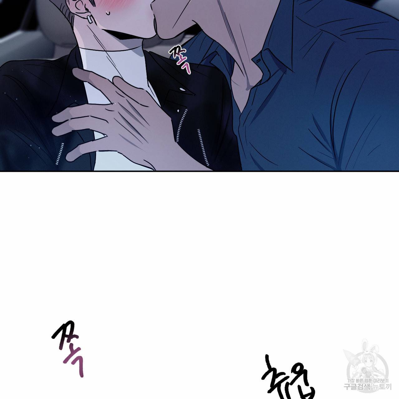 상극 10화 20