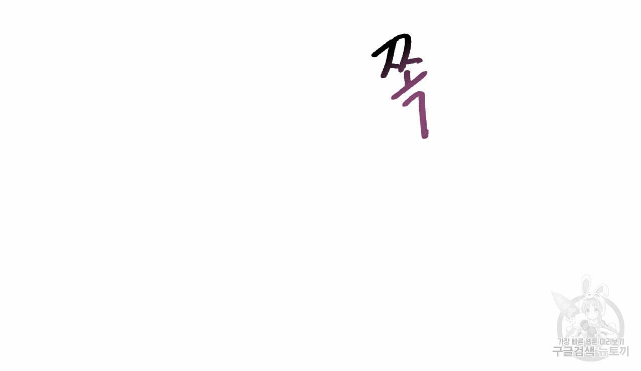 상극 10화 22