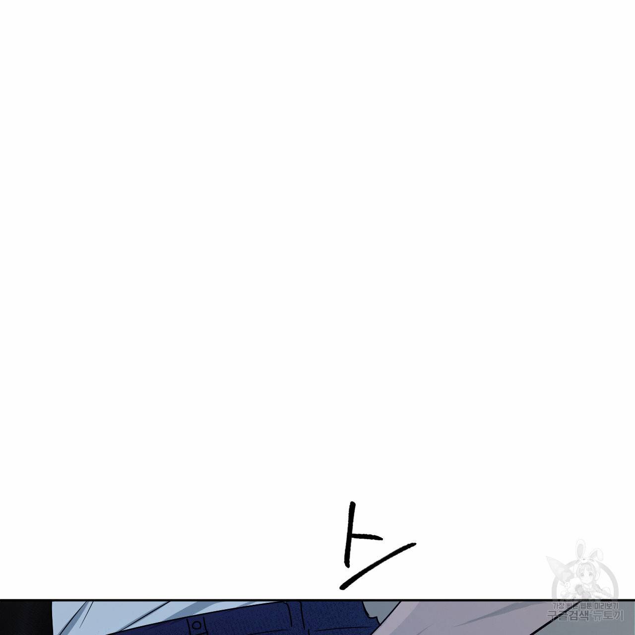 상극 10화 23