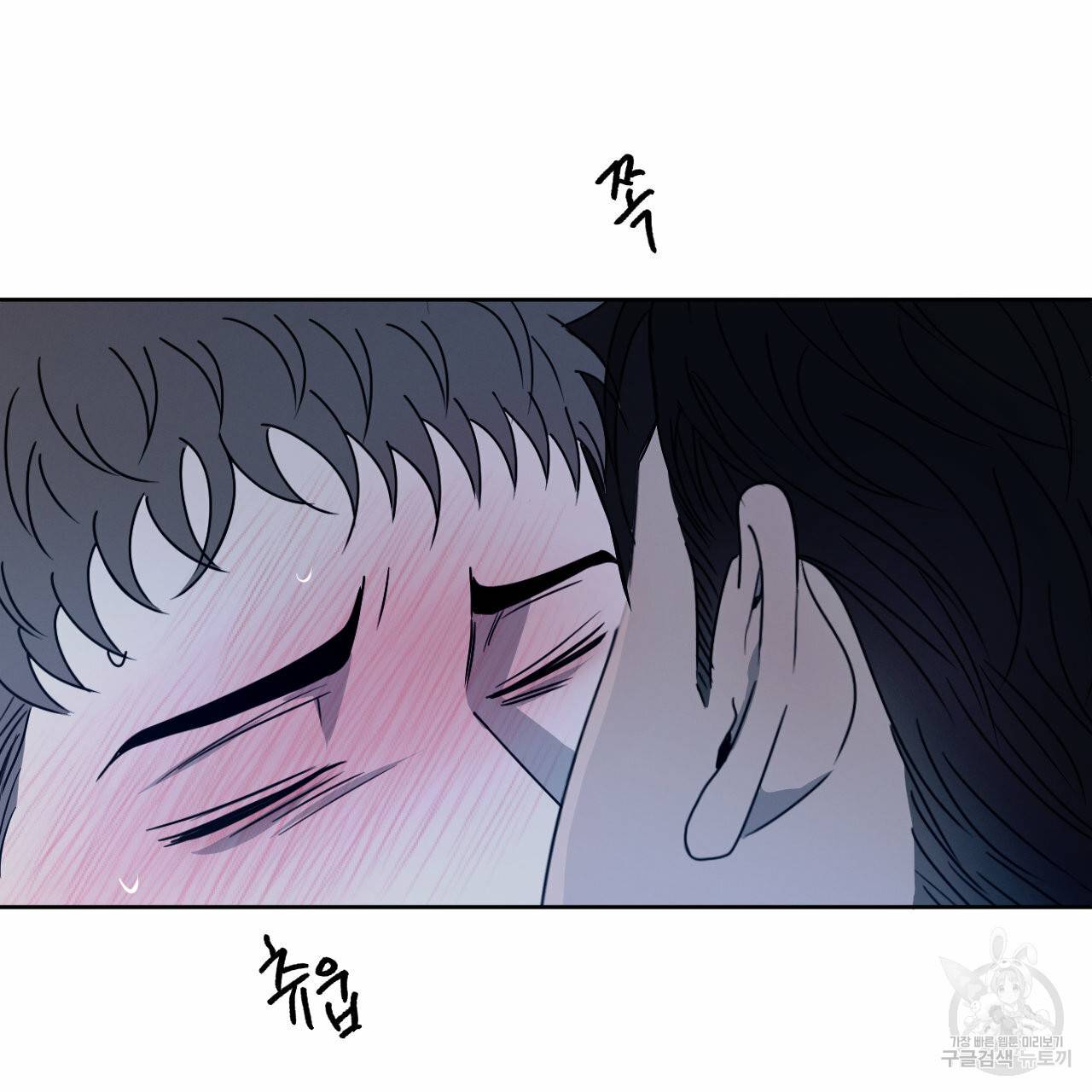 상극 10화 28