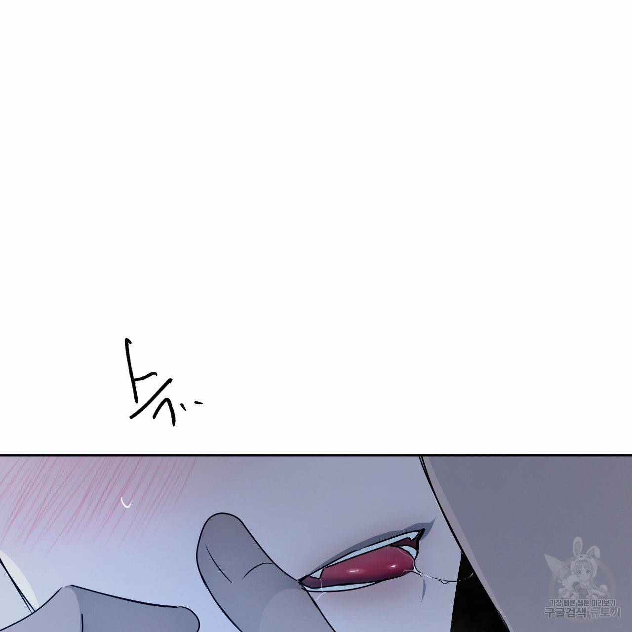 상극 10화 36