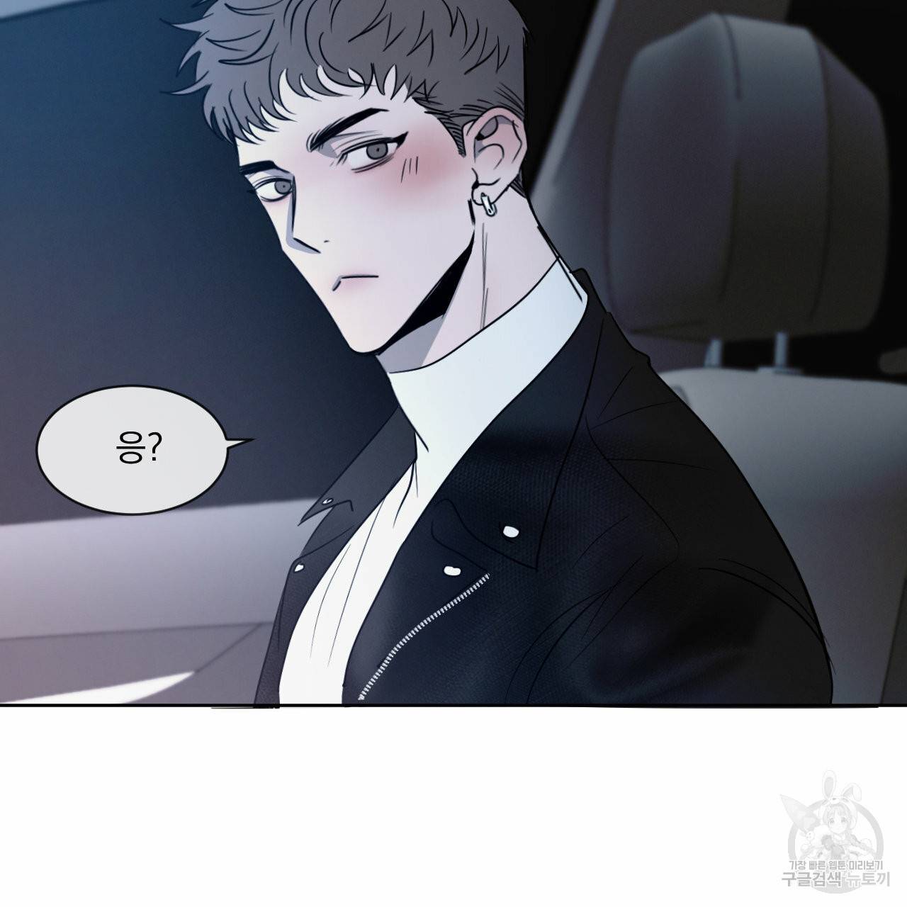 상극 10화 56