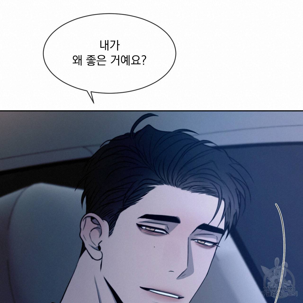 상극 10화 57