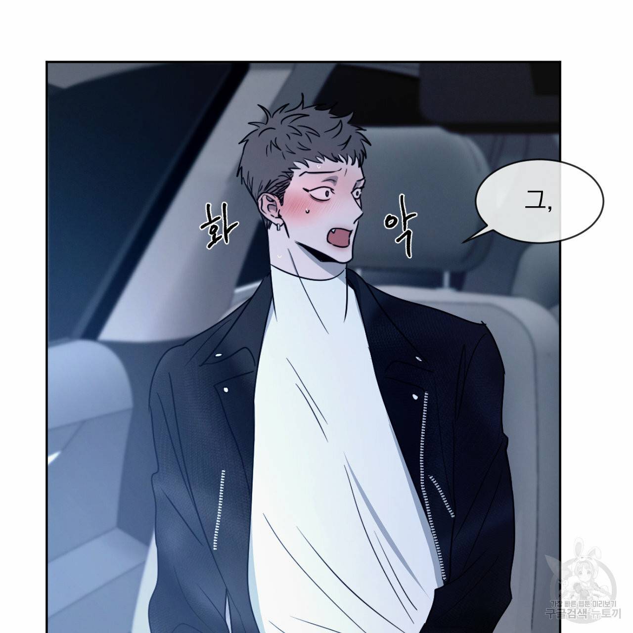 상극 10화 59