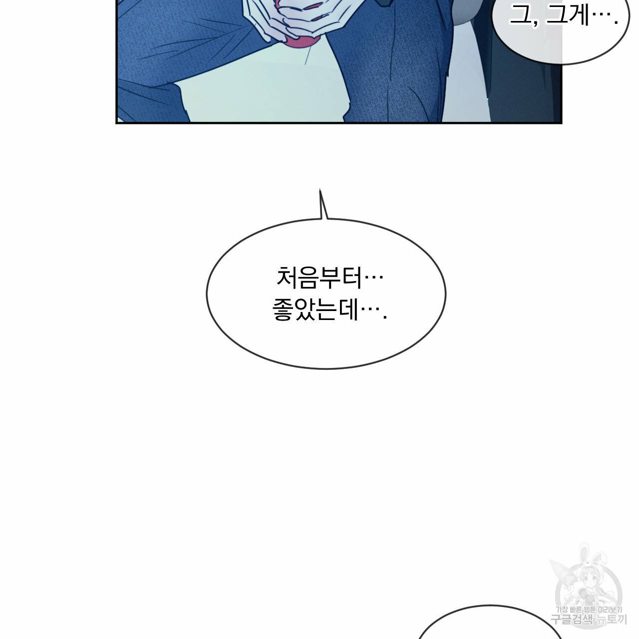 상극 10화 64