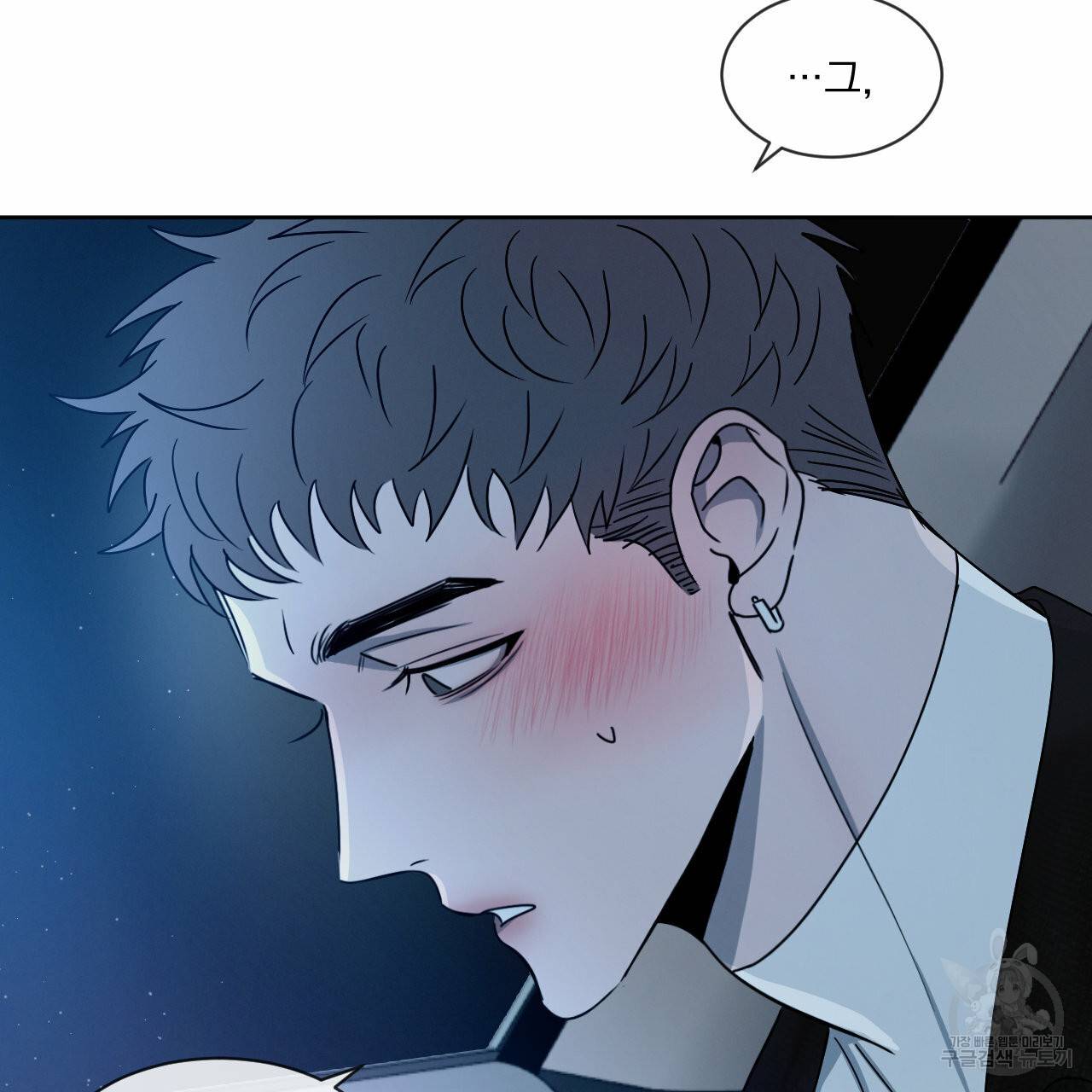 상극 10화 67