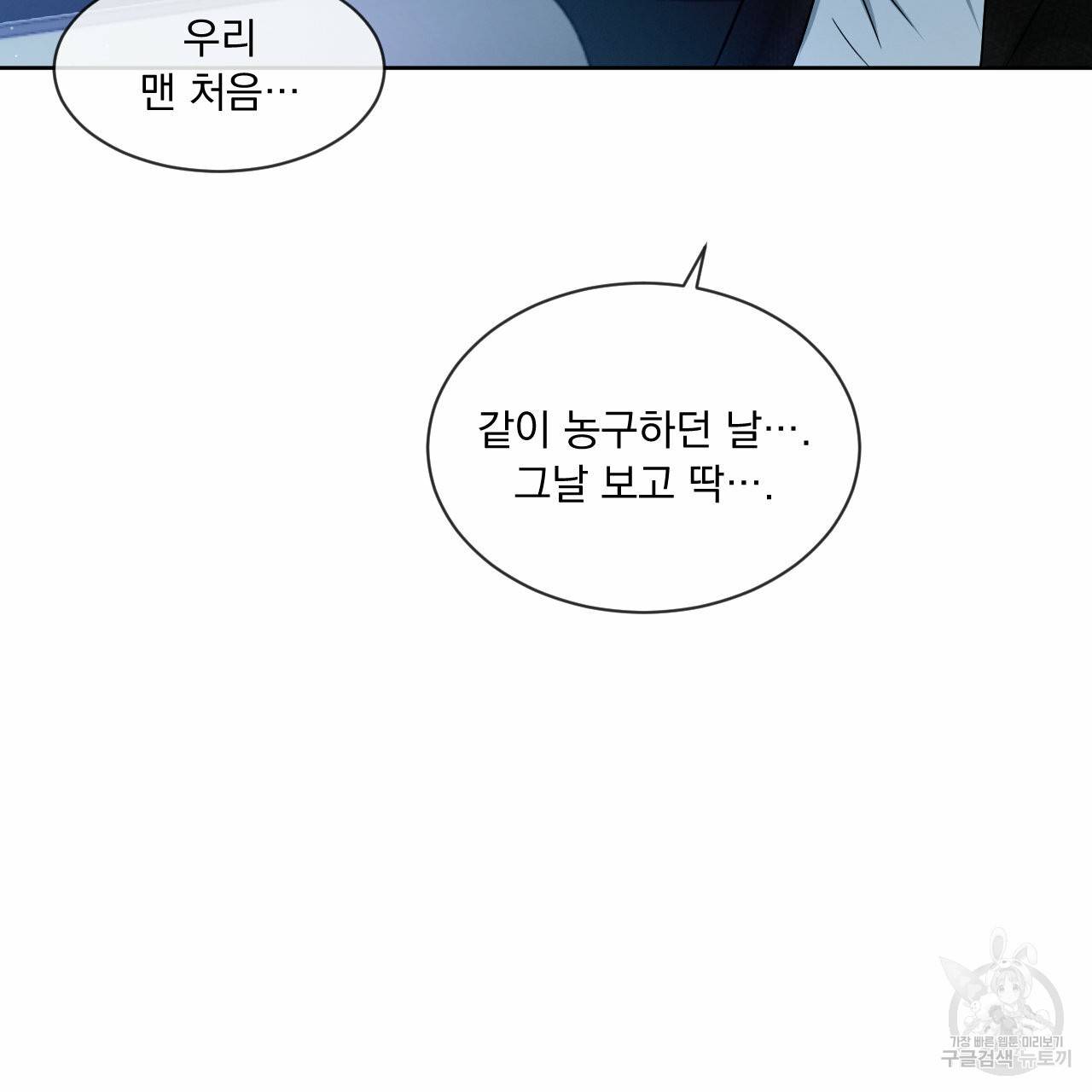 상극 10화 68