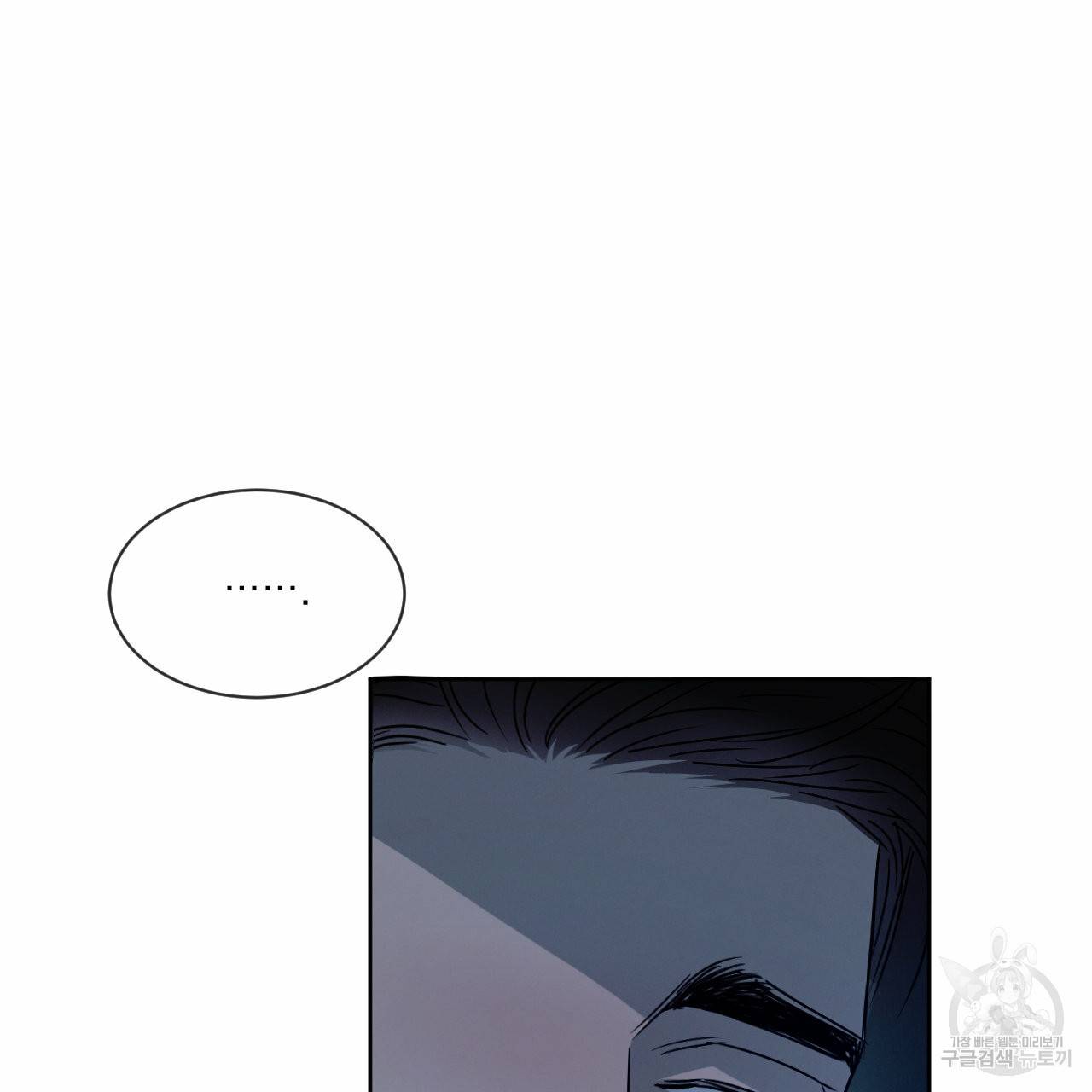 상극 10화 69