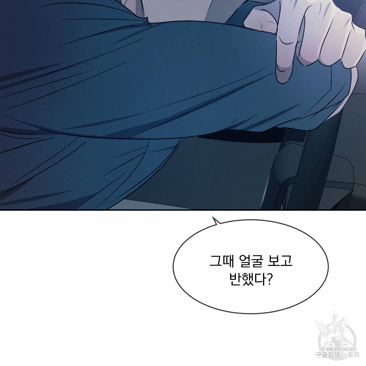 상극 10화 72