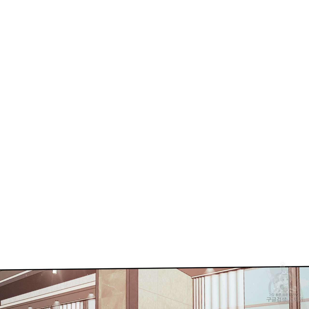 상극 10화 83