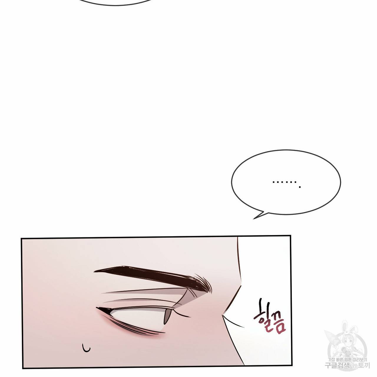 상극 10화 86