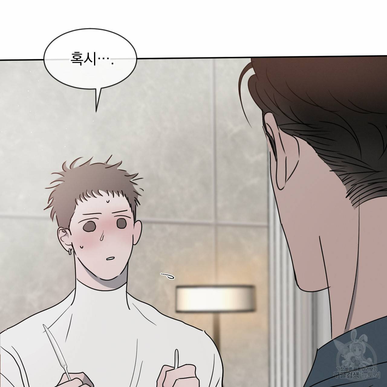 상극 10화 89