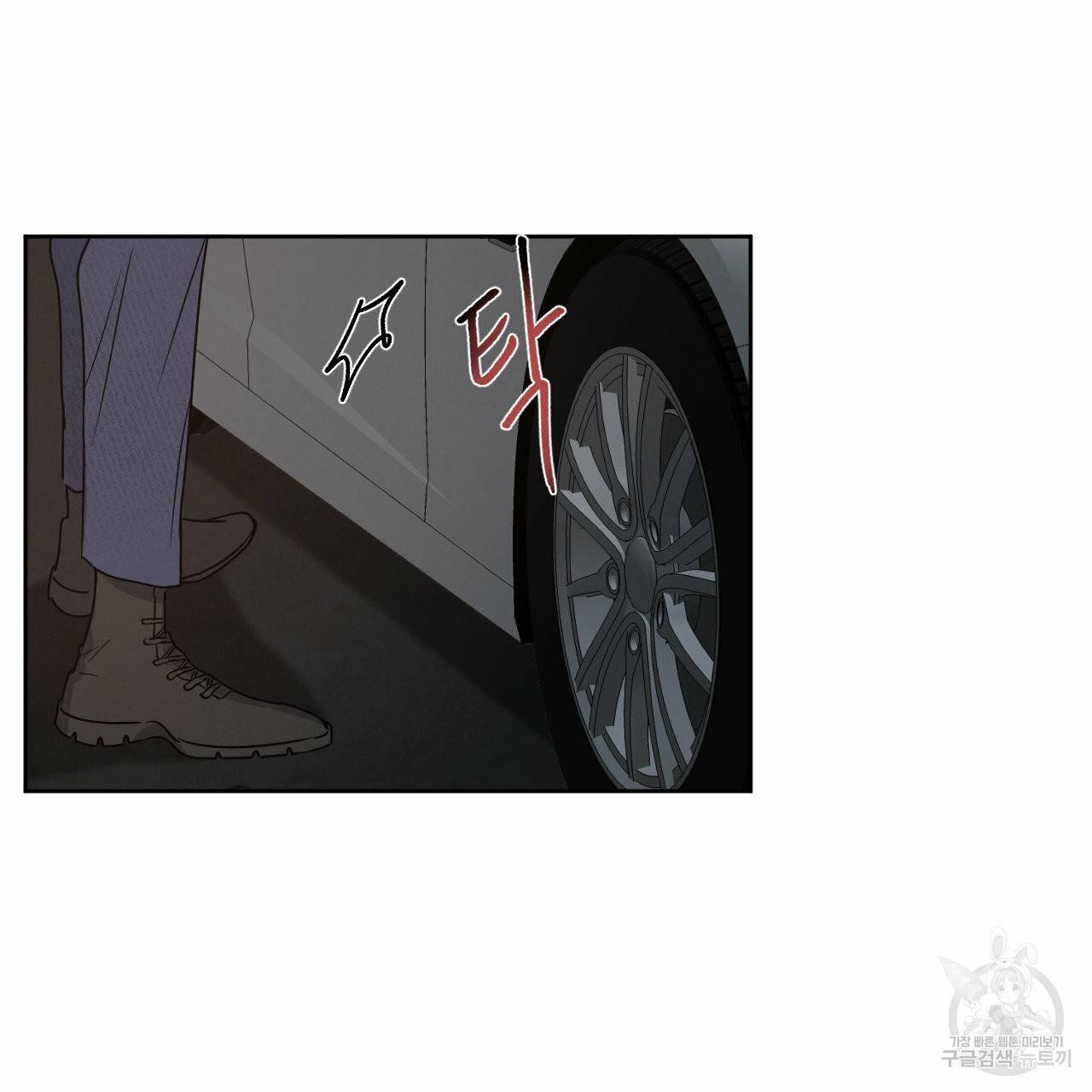상극 10화 111