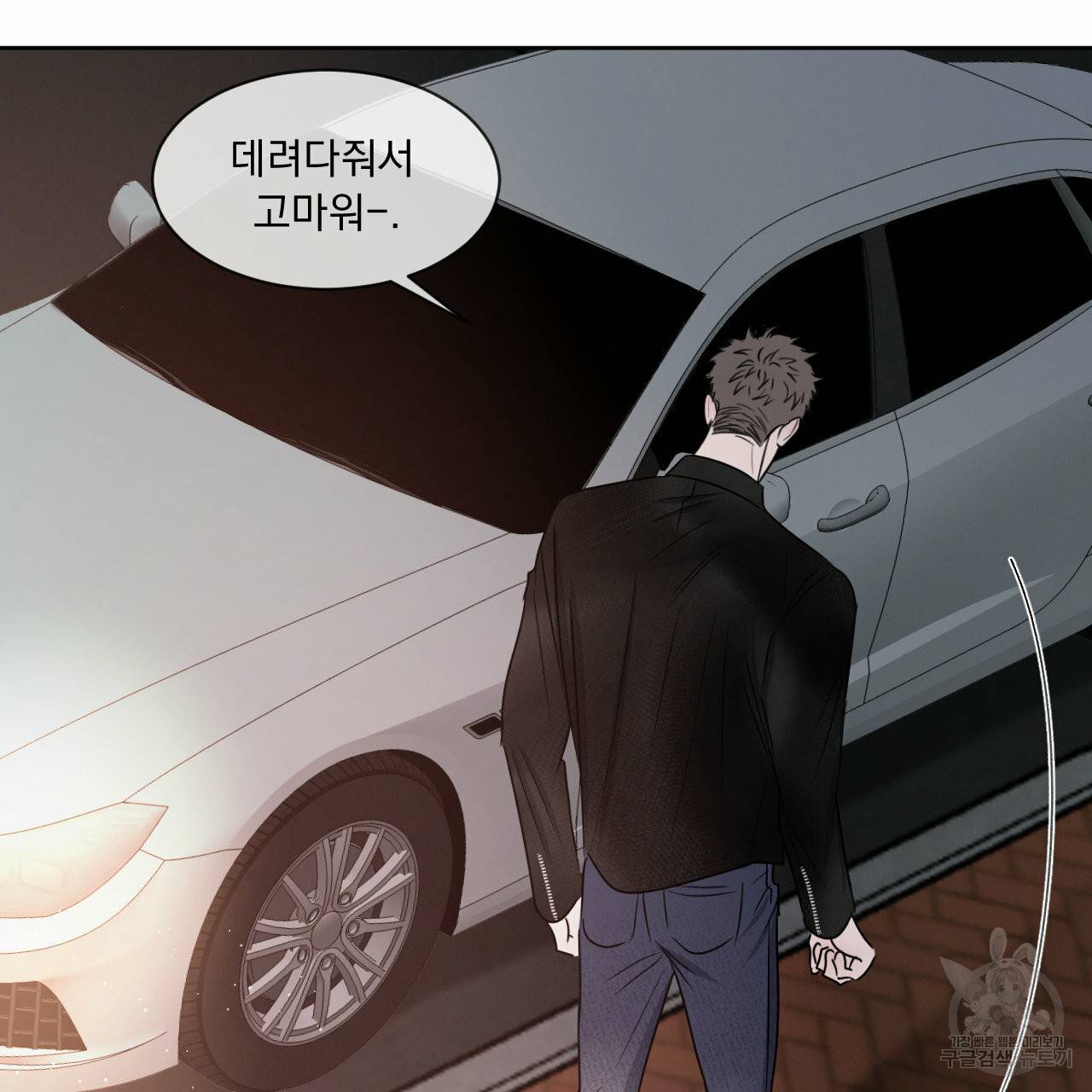 상극 10화 112
