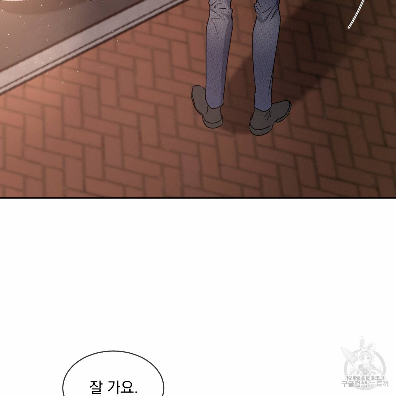 상극 10화 113