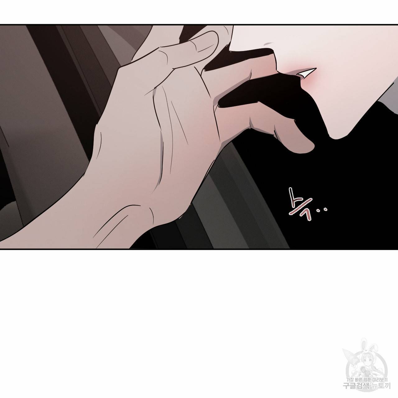 상극 10화 123
