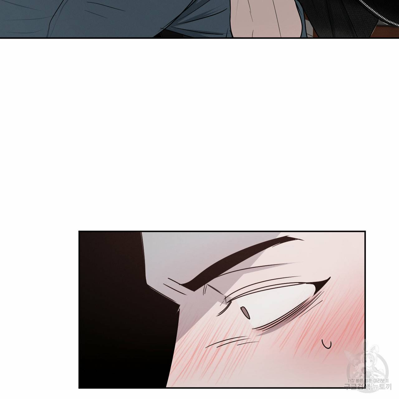 상극 10화 125
