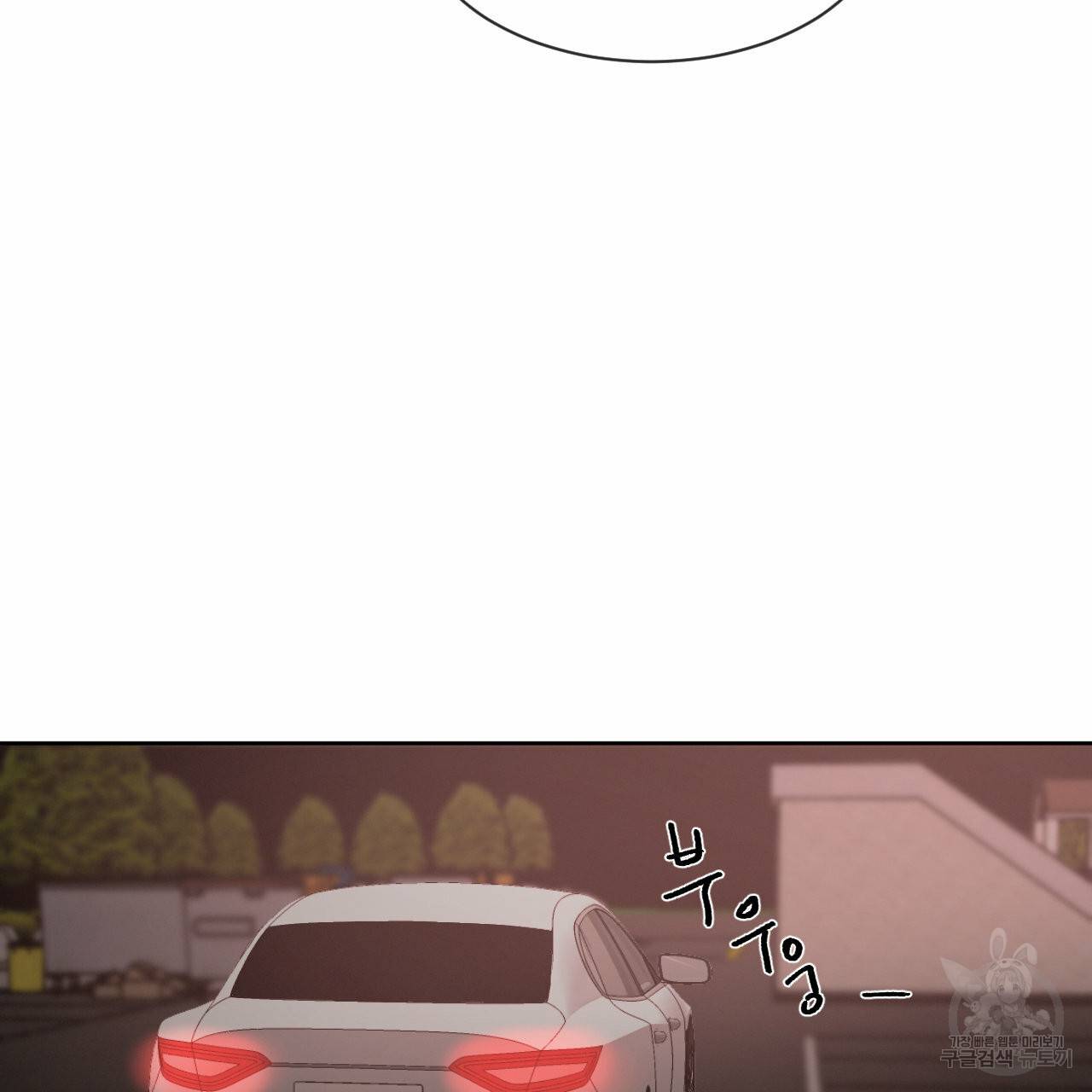 상극 10화 129