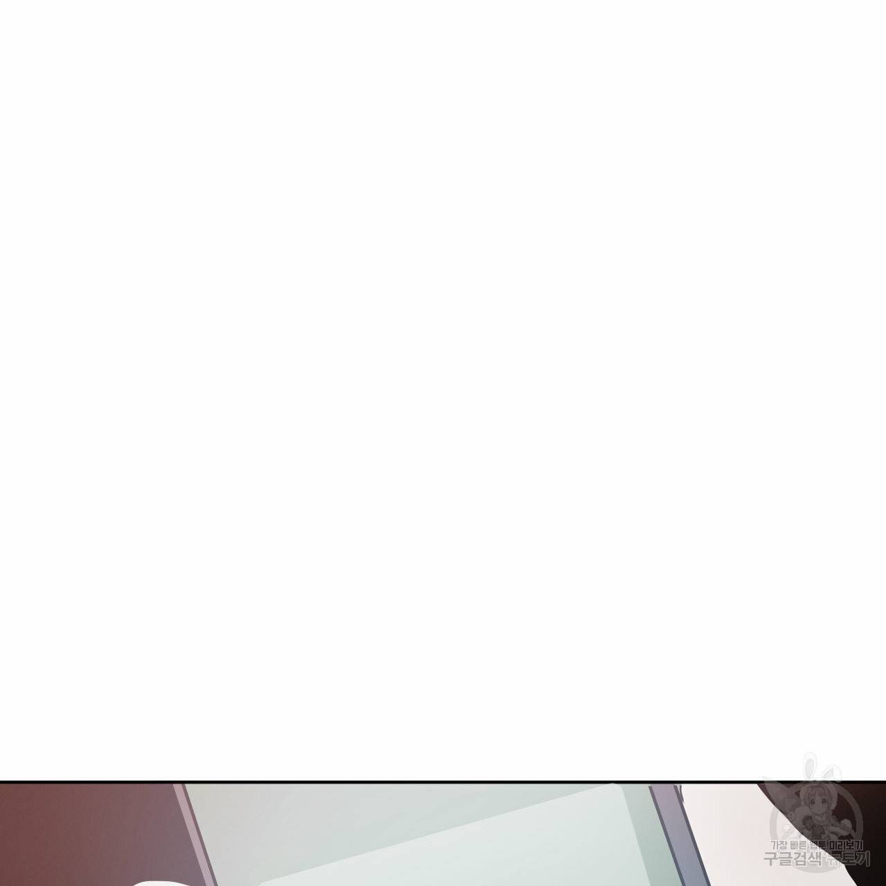 상극 10화 134