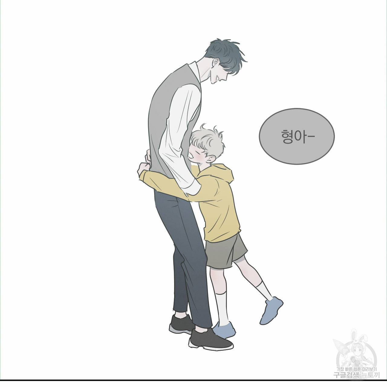 상극 10화 137