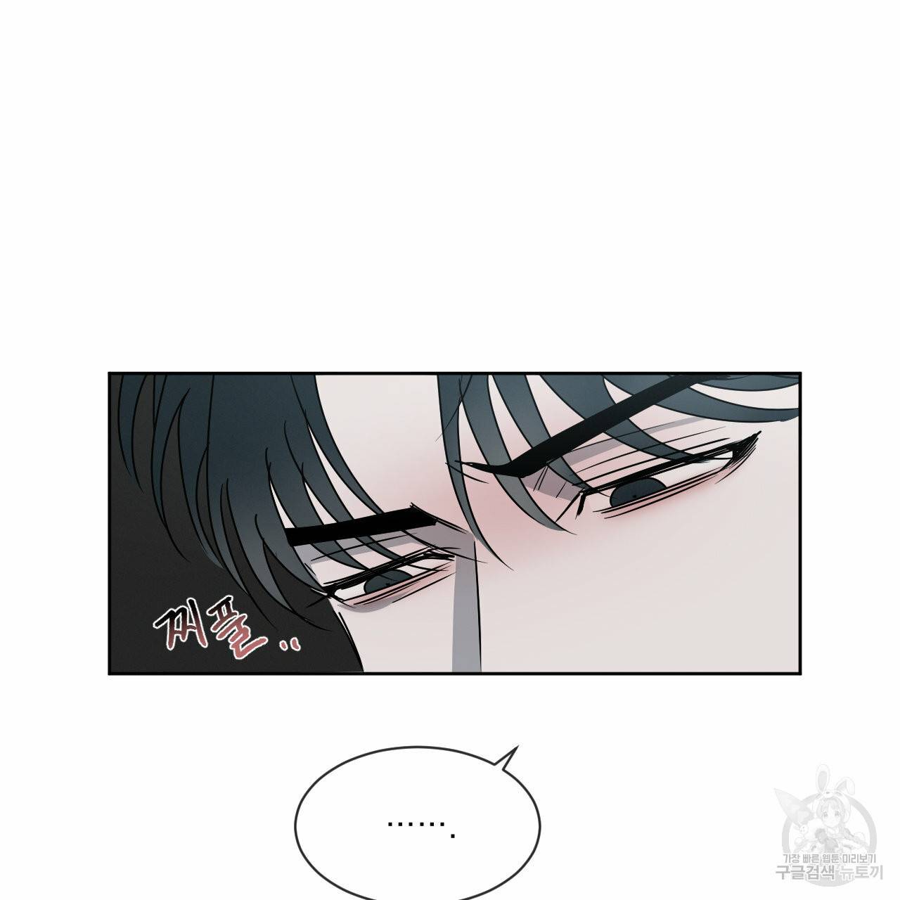 상극 10화 138